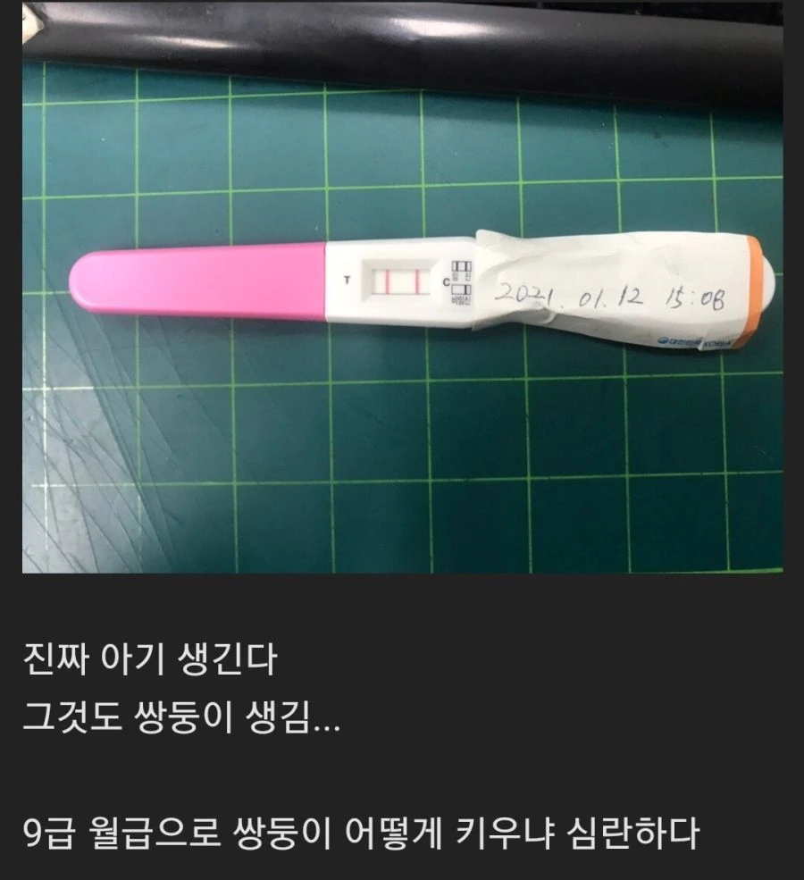 19) 만화 따라한다고 ㄱㅂ프레스 이런거 하고 그러지 마라.jpg
