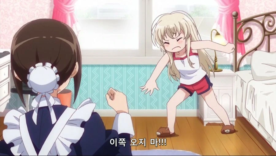 ㄹㄹㅋ을 퇴치하라