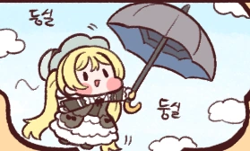 둥실.png
