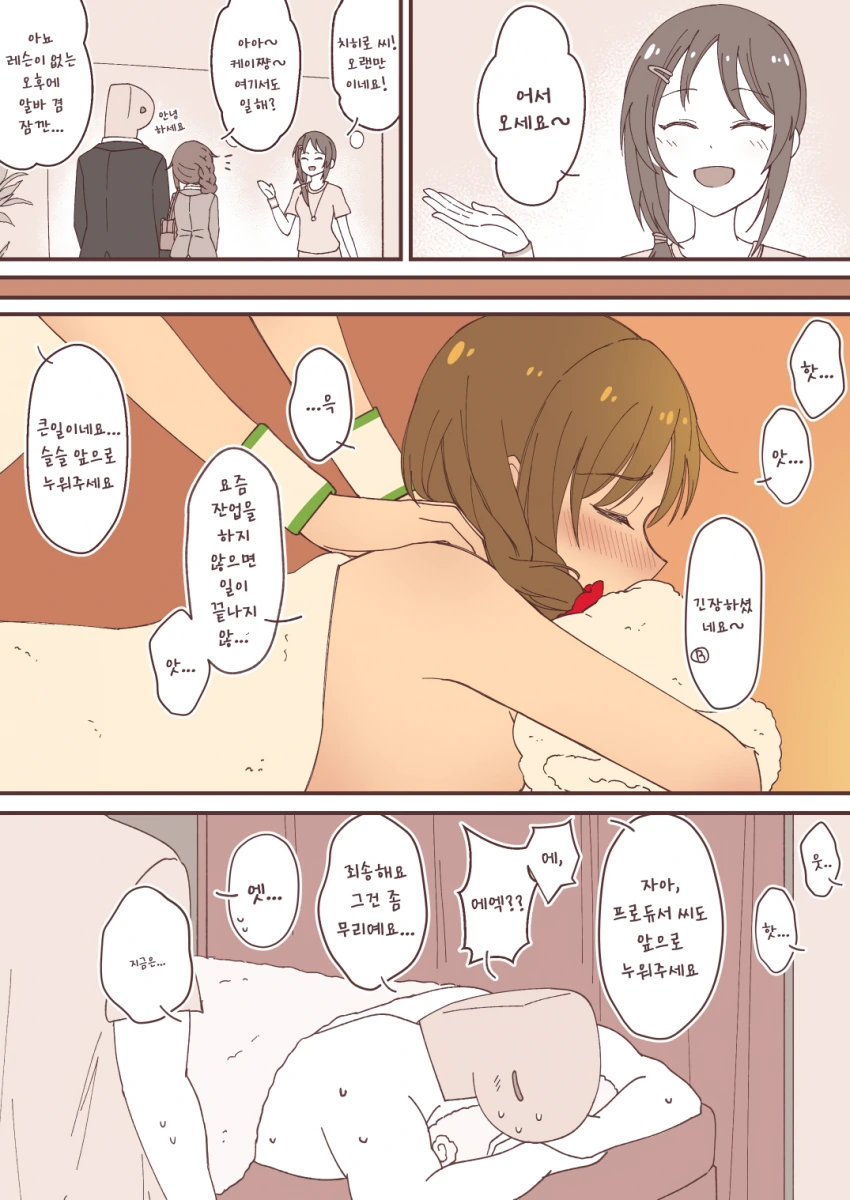manga_542061_002_9dd9516333bf.webp