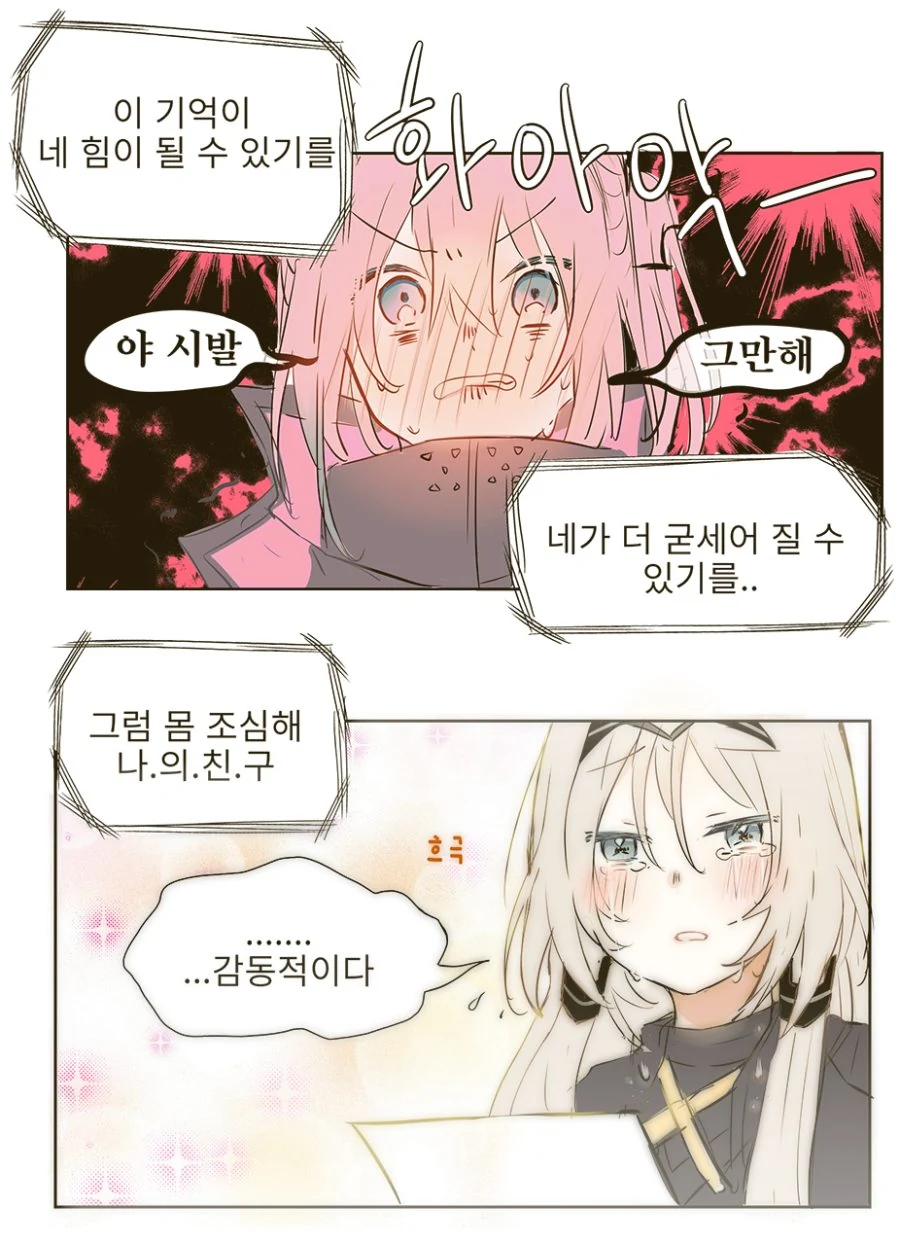 manga_55867_003_d4d24d73a32a.webp
