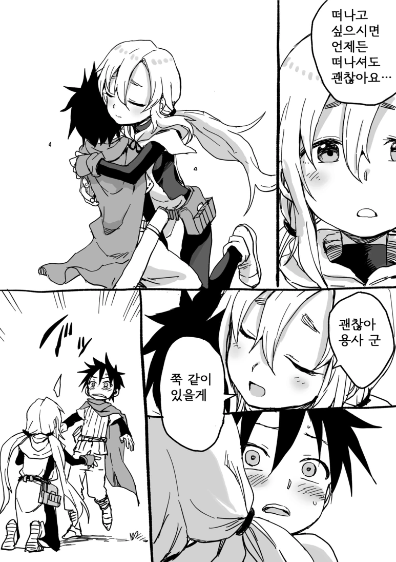 ㅅㅌ 용사와 승려 만화.manga - 이미지 3