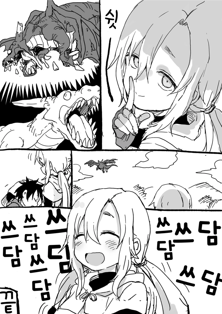 ㅅㅌ 용사와 승려 만화.manga - 이미지 8