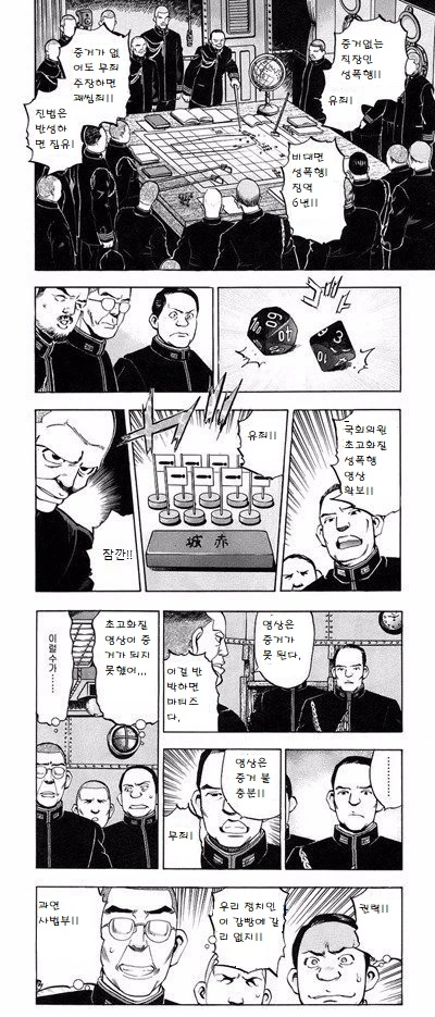 manga_561788_001_821a075f85e0.webp