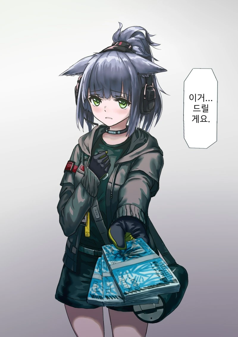 ㅇㅈㄱㅈ 하는 만화