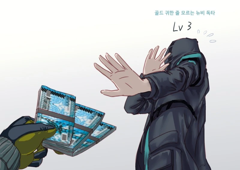 ㅇㅈㄱㅈ 하는 만화 - 이미지 3