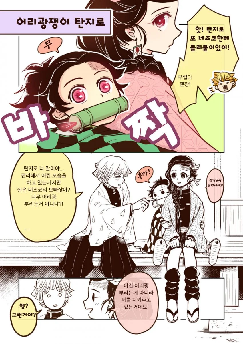 manga_566176_002_b9a6a4001e24.webp