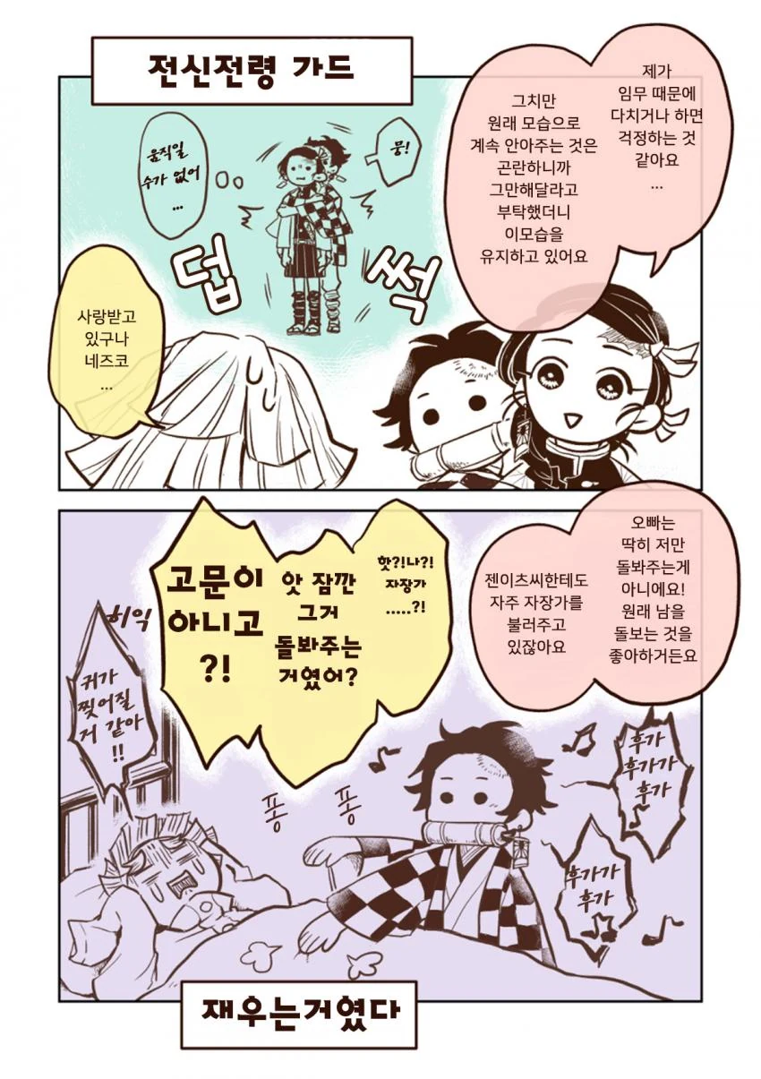 manga_566176_003_ed3e94037dbc.webp