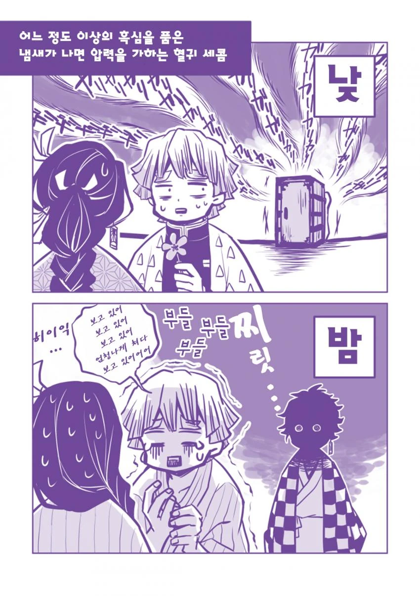 manga_566176_005_65a3eed6117d.webp