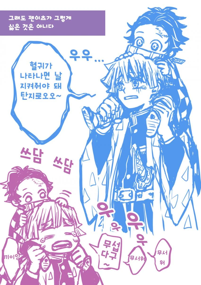 manga_566176_006_7d15dbf52574.webp