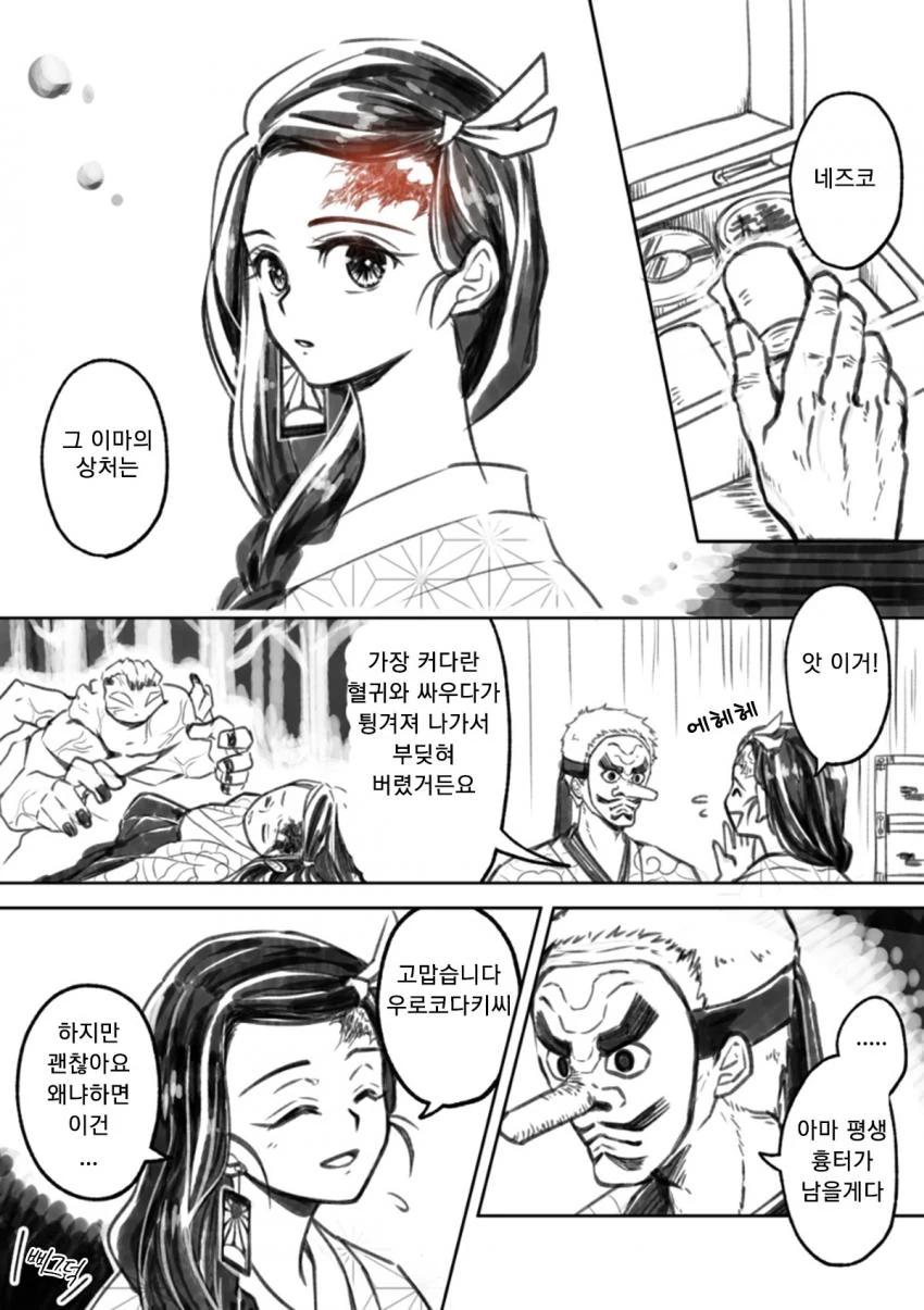 manga_566176_010_ced23e728767.webp