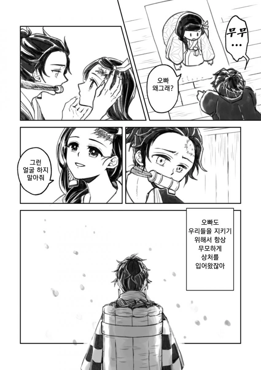 manga_566176_011_355fc55a9a27.webp