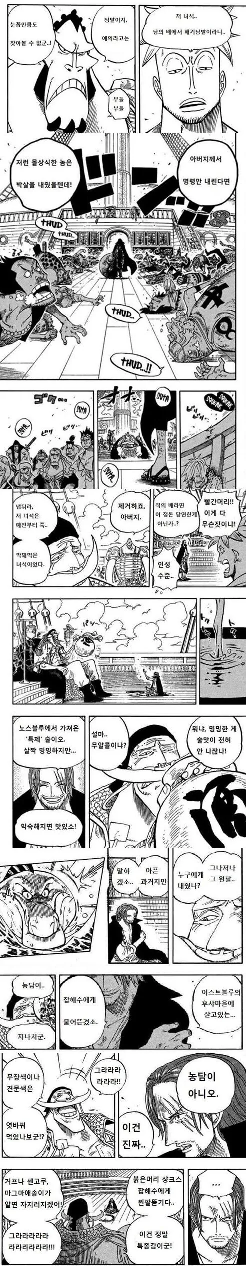 manga_568303_001_20331f07161d.webp