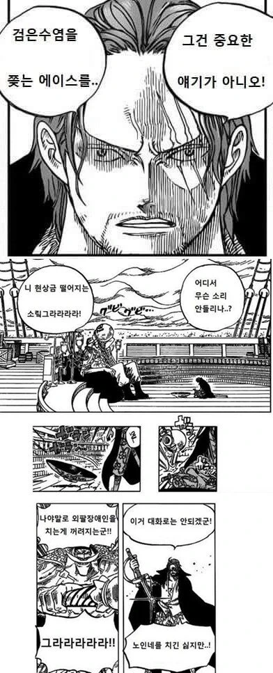 manga_568303_002_09d8ca71c622.webp