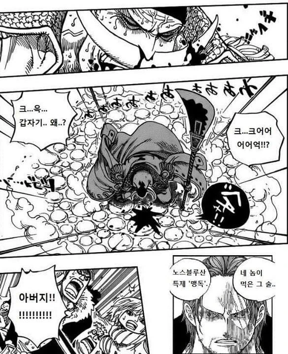 manga_568303_003_3d75fcd7938f.webp