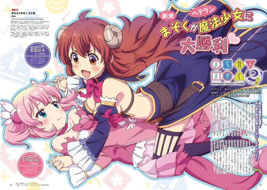 manga_57060000_002_d5df7ebefd6d.webp