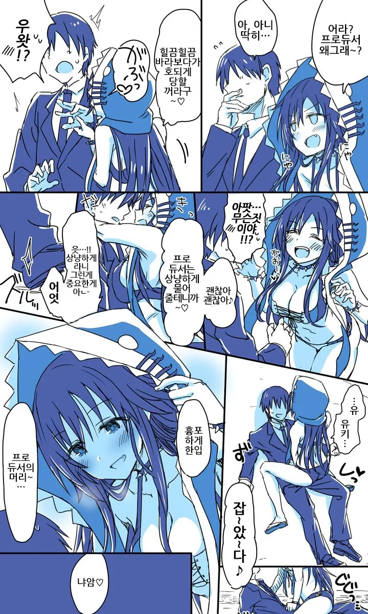 @) 상어돌.manga - 이미지 2