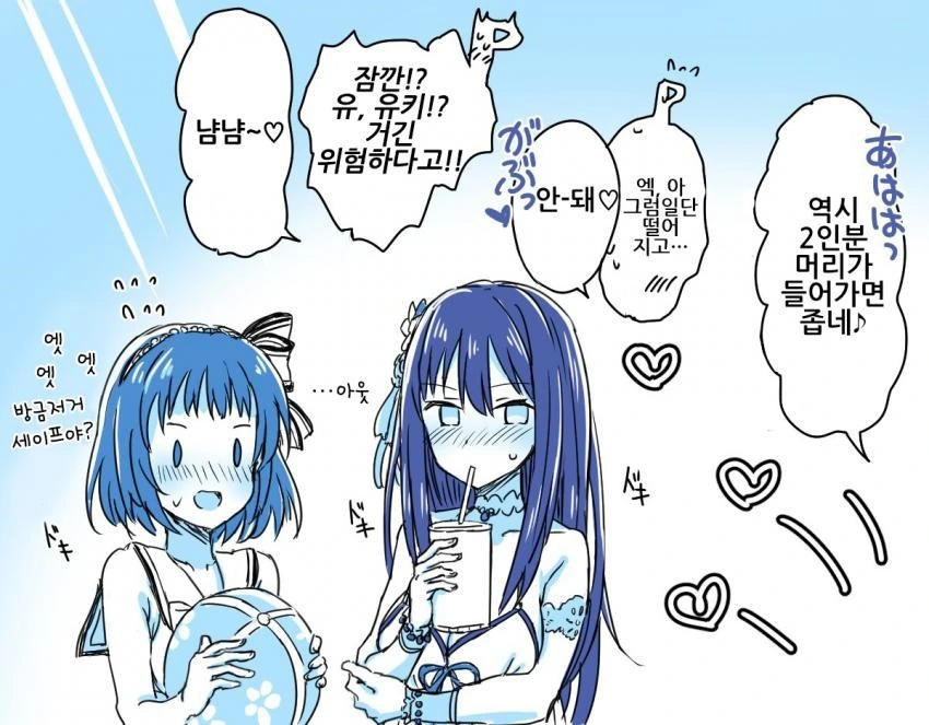 @) 상어돌.manga - 이미지 3