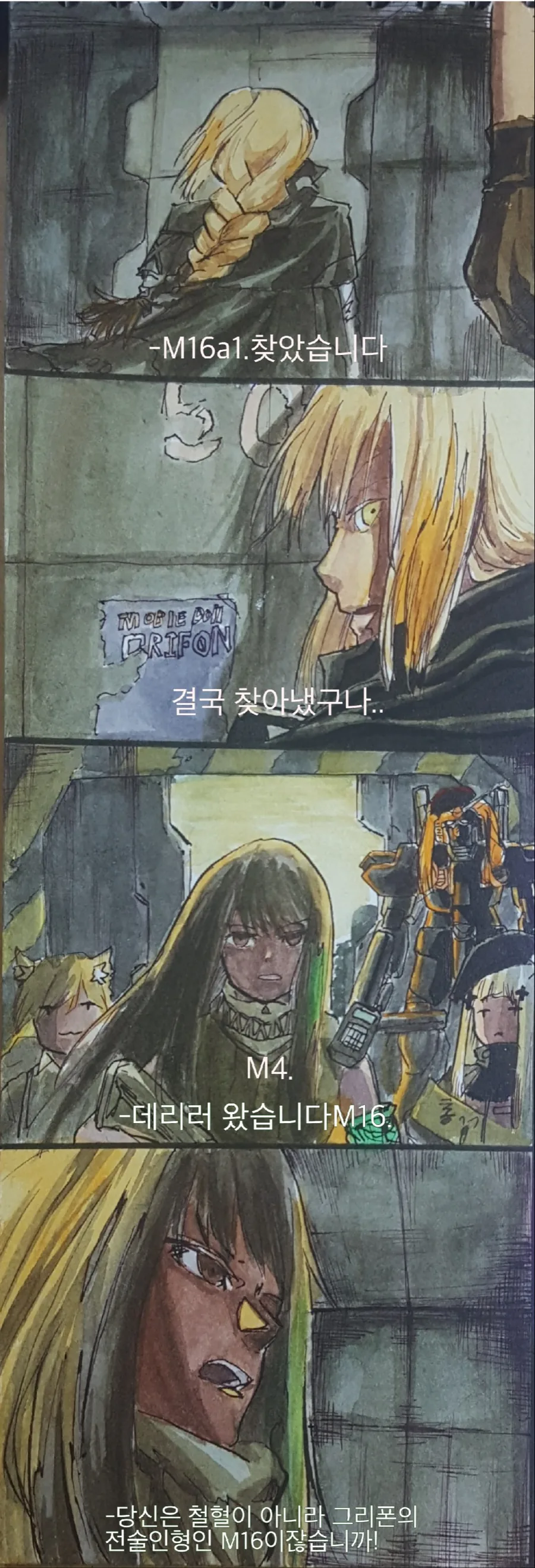 manga_57219_001_0182d93ff57a.webp