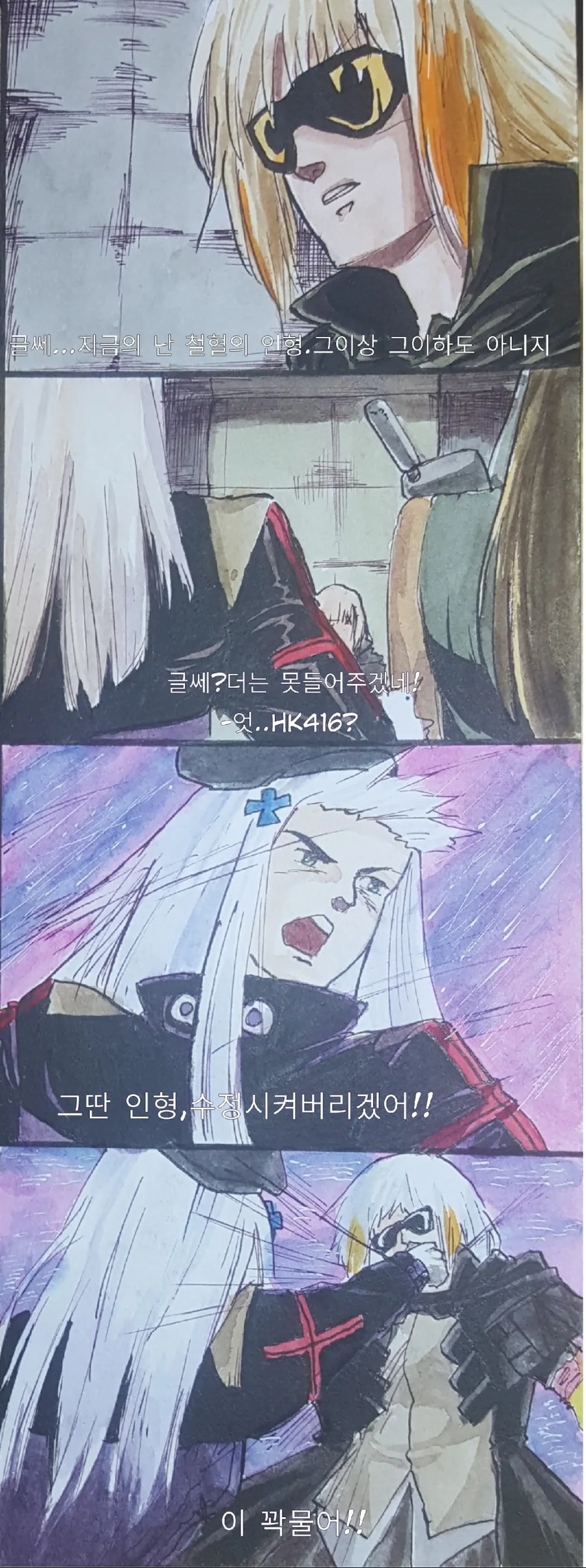 manga_57219_002_1ae63b1032c7.webp