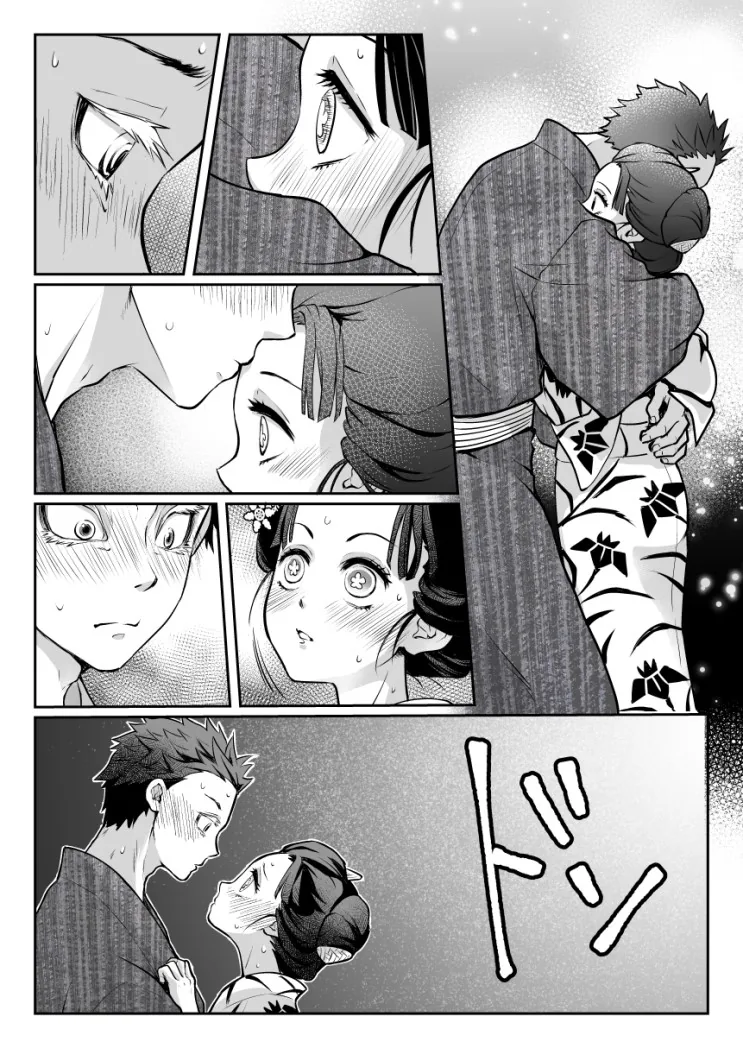 어느 여름밤의 두 남녀.Manga - 이미지 4