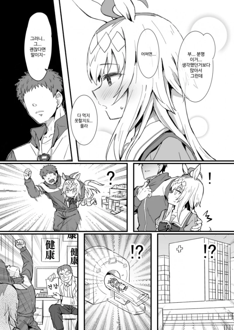 manga_57719414_003_08a6ff804060.webp