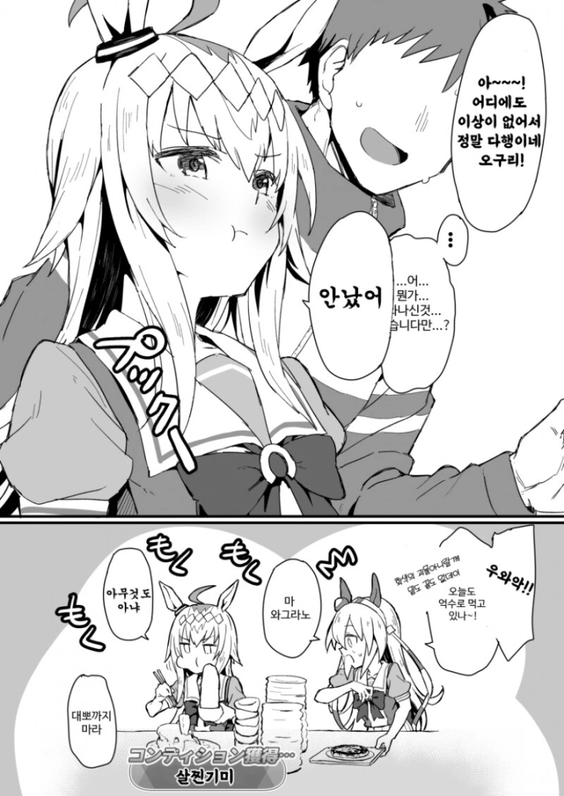 manga_57719414_004_49d25f0b66e0.webp