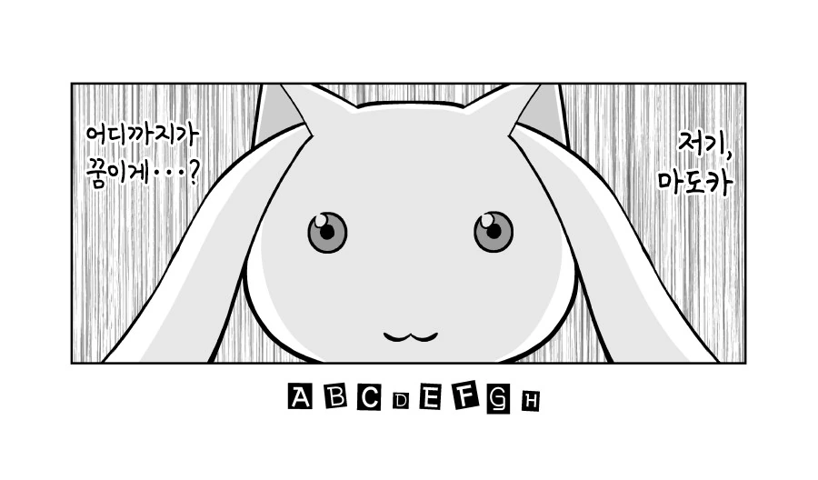 PTSD manhwa - 이미지 7