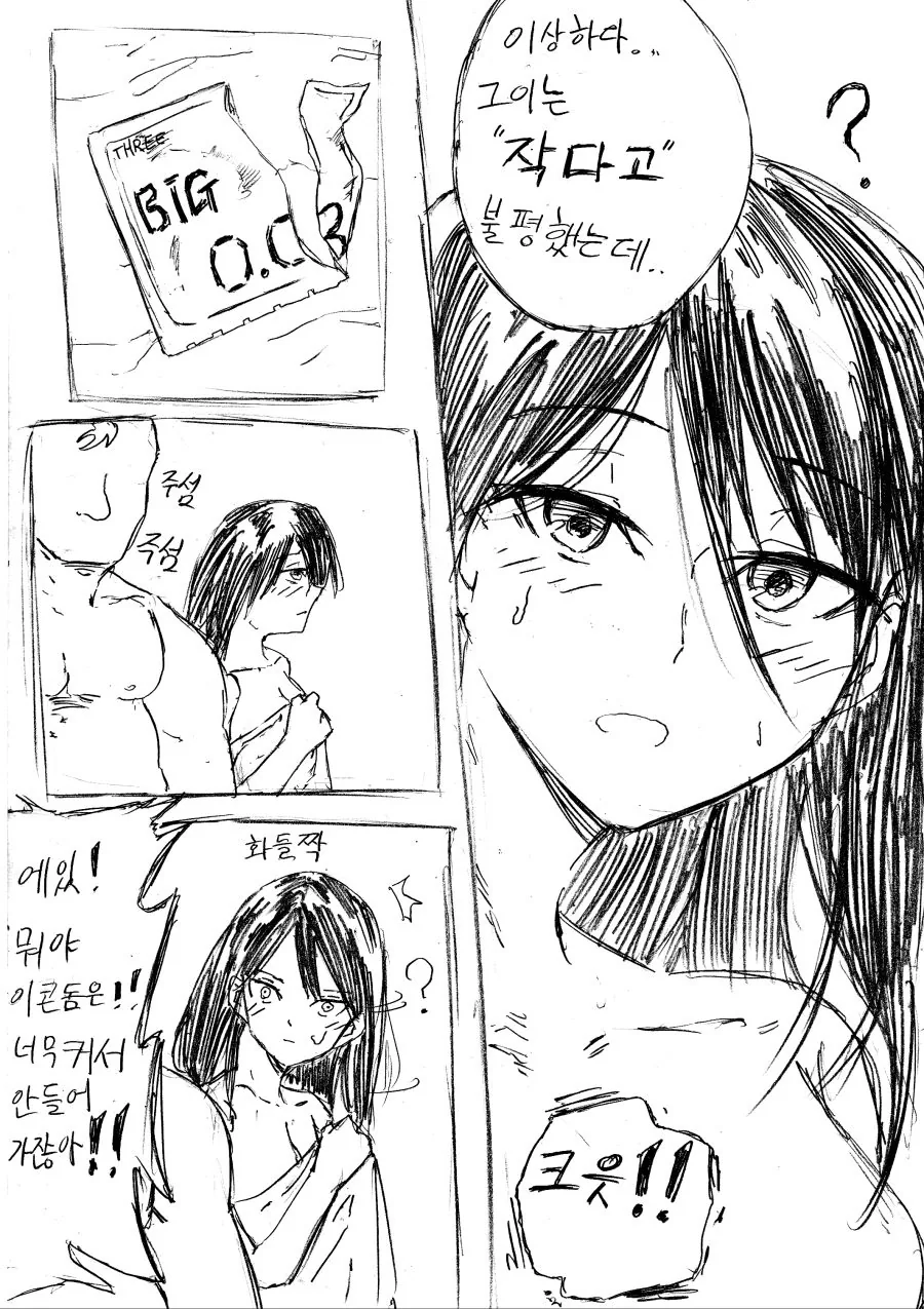 manga_59906_002_12c7714e21ad.webp