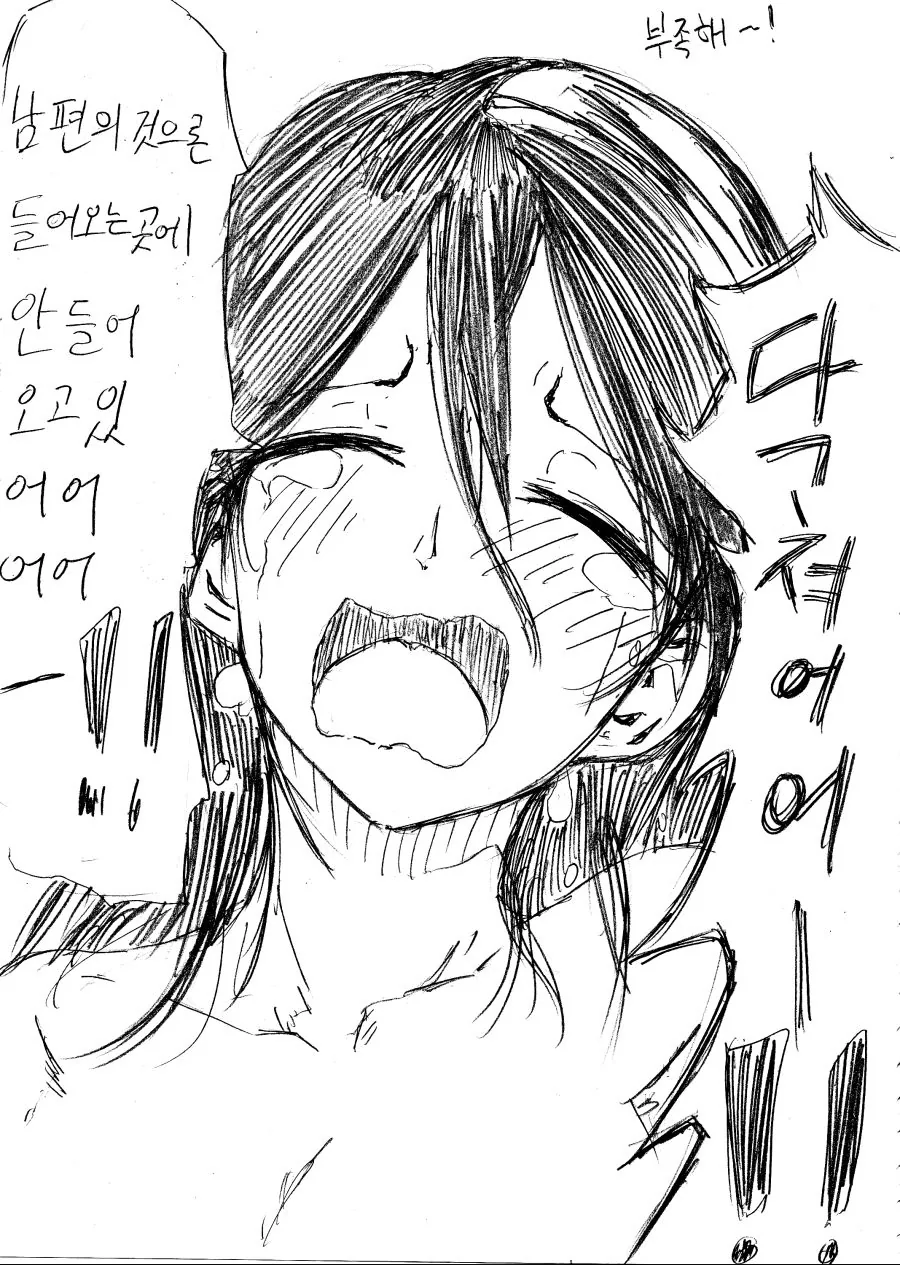 manga_59906_003_aa364820ef46.webp
