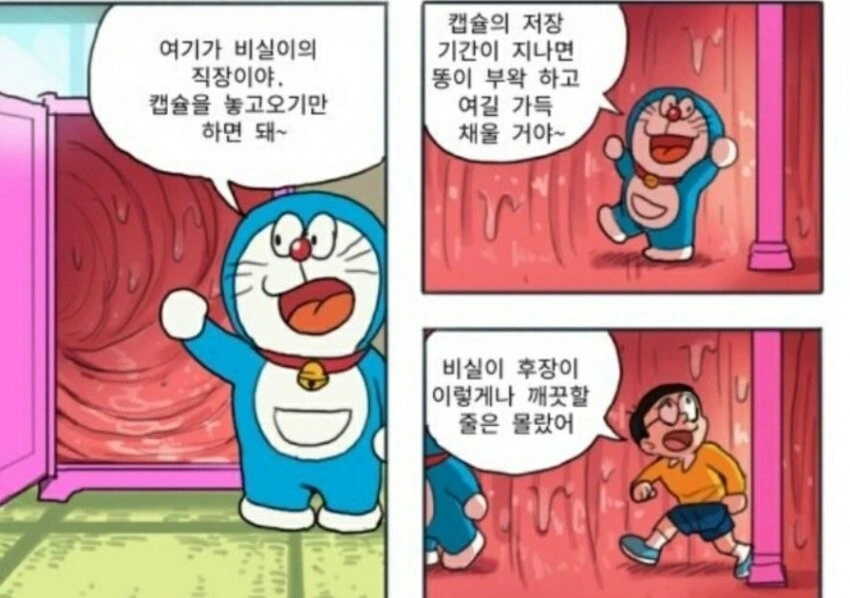들어오면 무조껀 ㅅㅅ하는 방.mangga_2.jpg