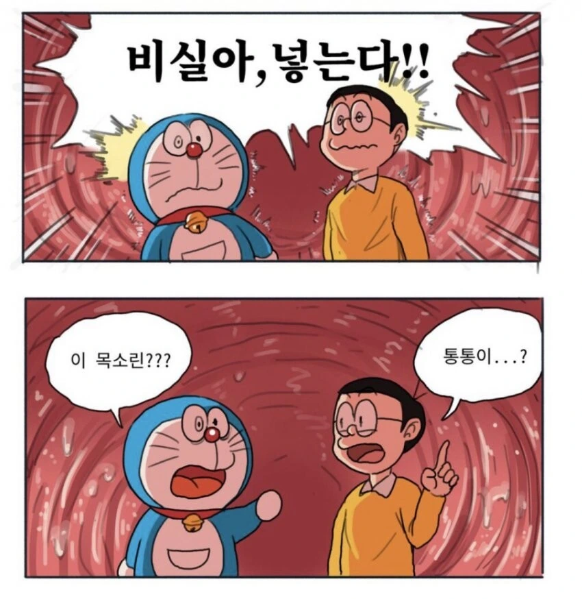 들어오면 무조껀 ㅅㅅ하는 방.mangga_3.jpg