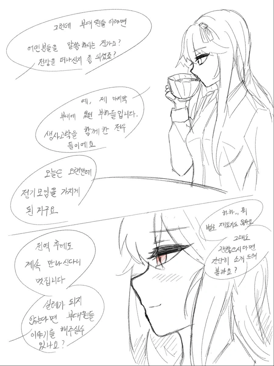 manga_61684_002_6a36d0e00424.webp