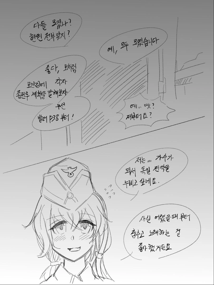 manga_61684_003_569861a2bec5.webp
