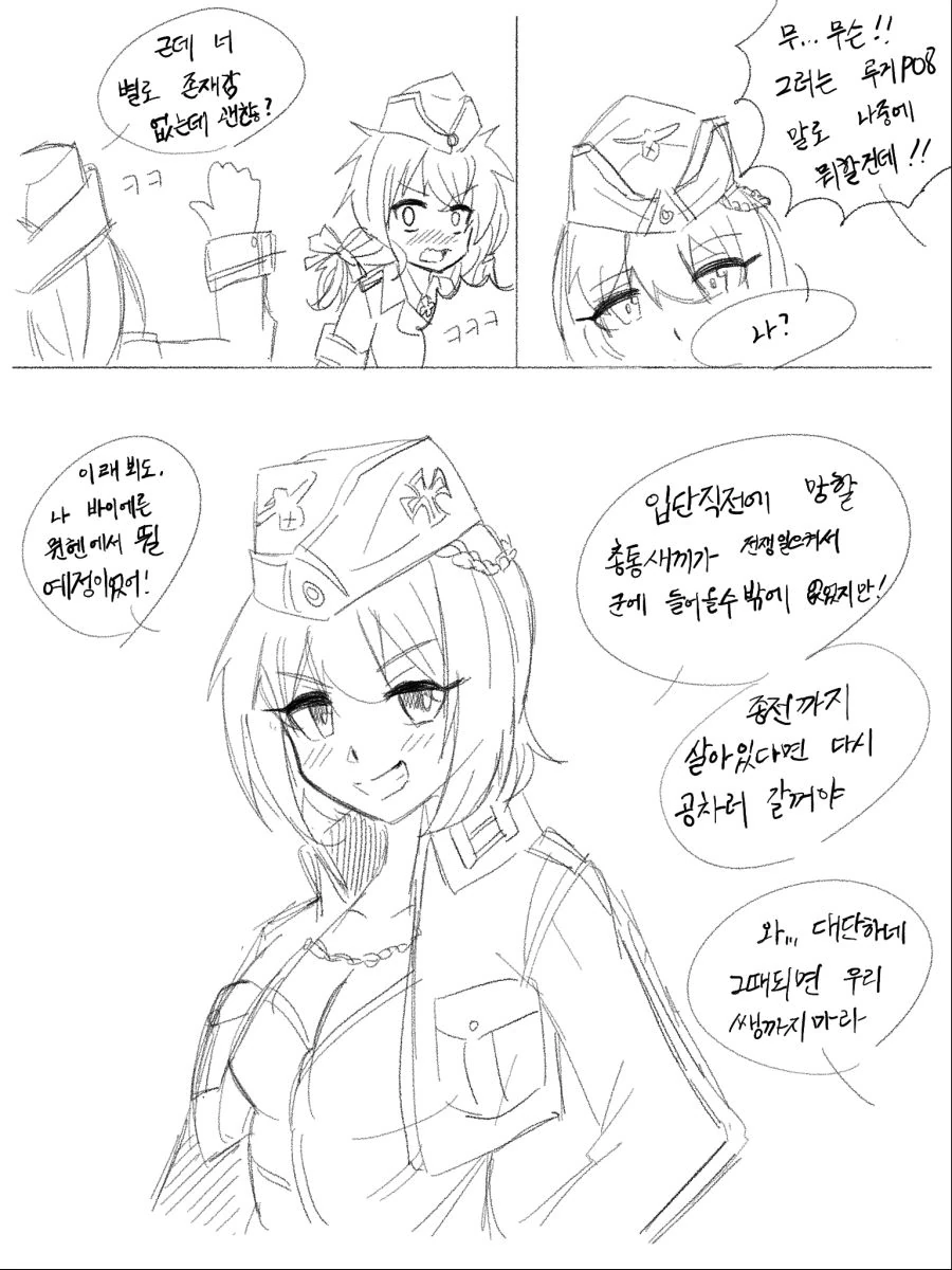 manga_61684_004_d1f25fae0d74.webp