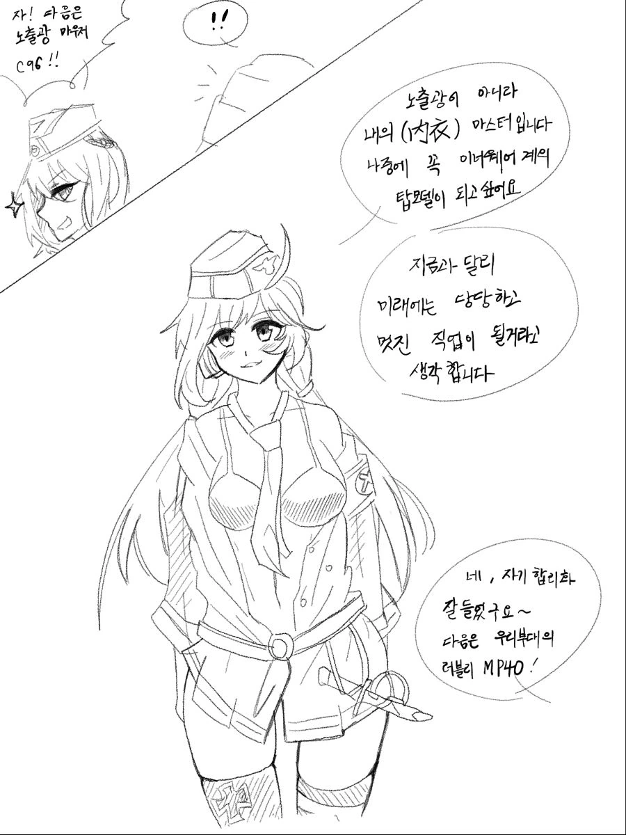 manga_61684_005_b6d6f54e9134.webp