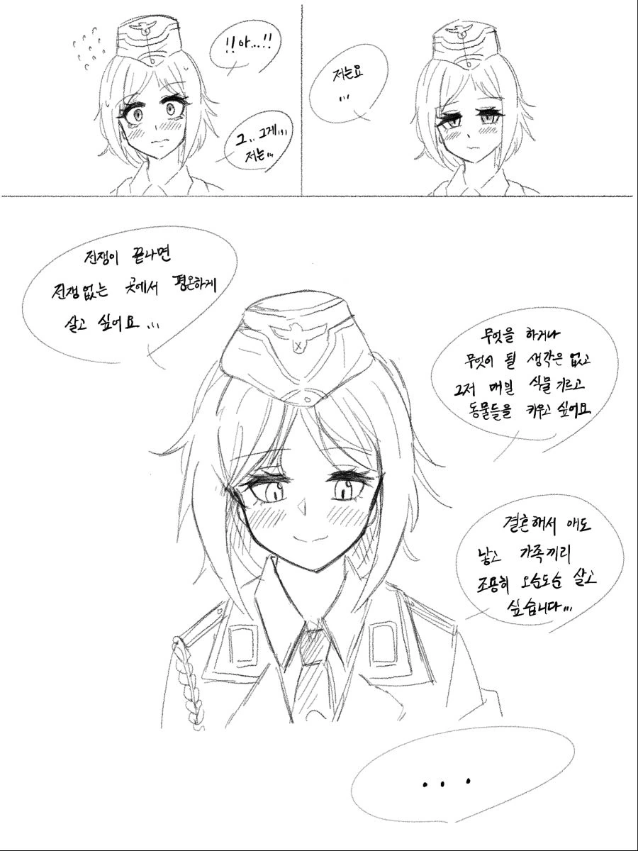 manga_61684_006_46b2def176cf.webp