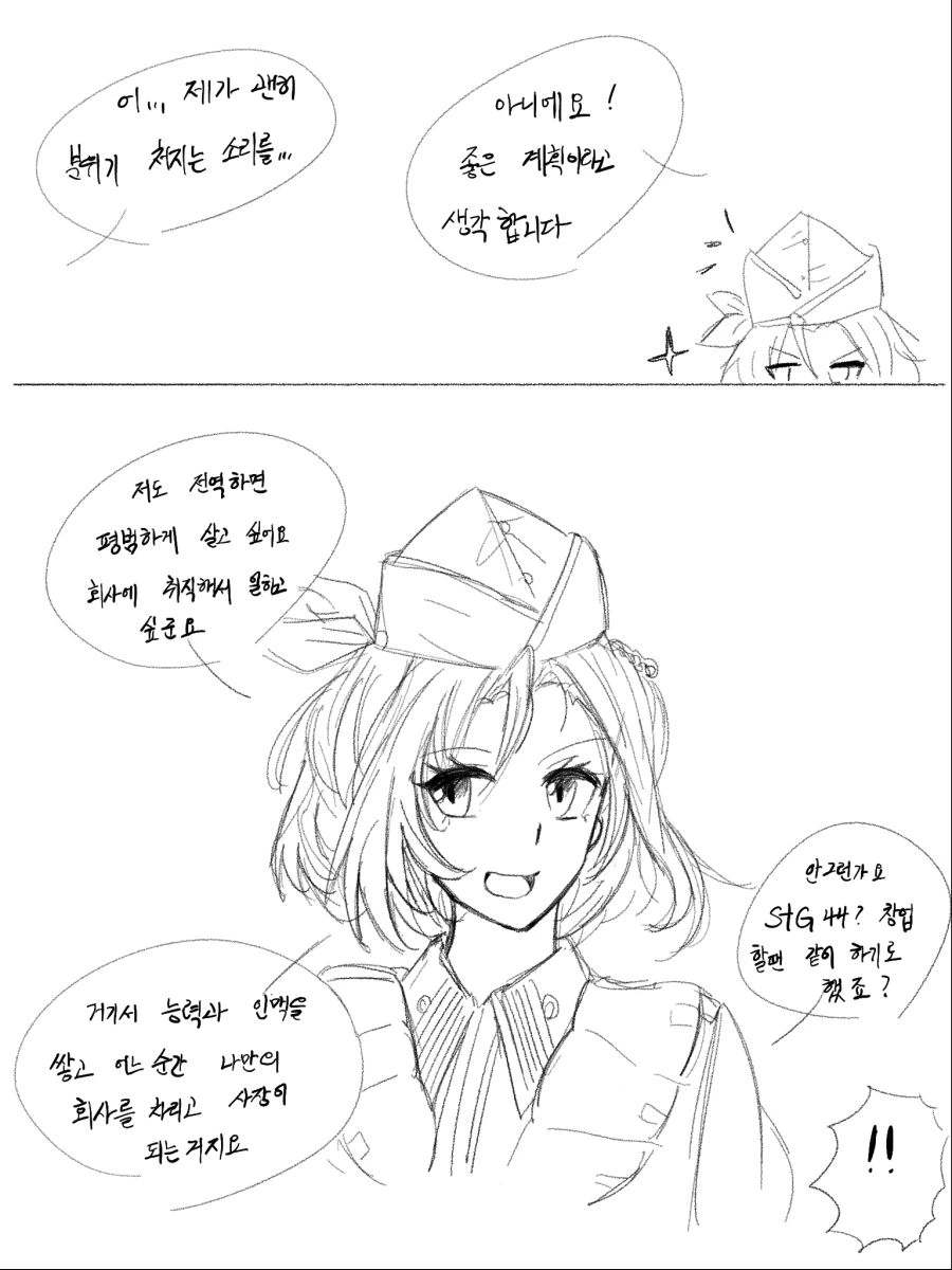 manga_61684_007_7687a788dbfd.webp