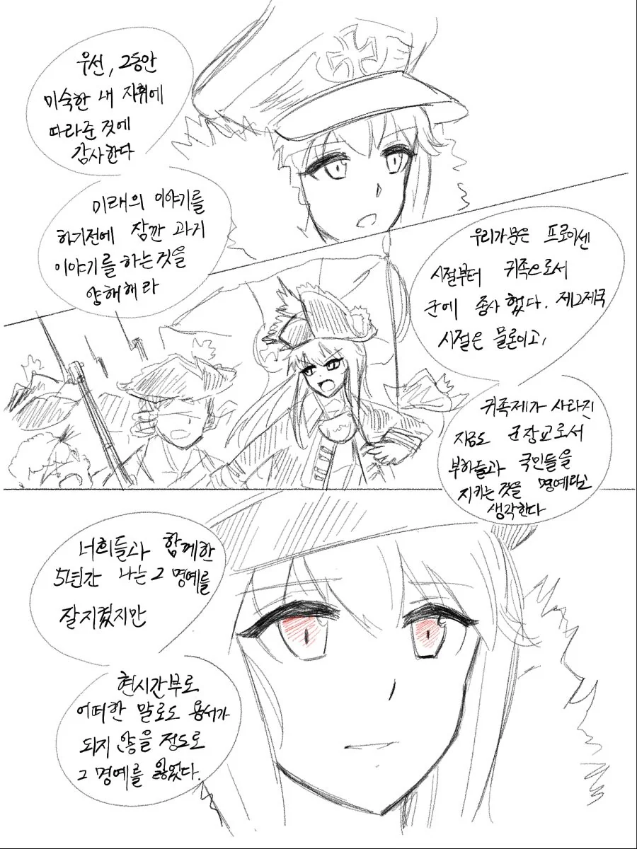 manga_61684_009_fb25e9d38c49.webp