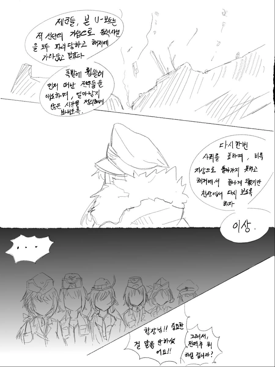 manga_61684_010_484bd28d75be.webp