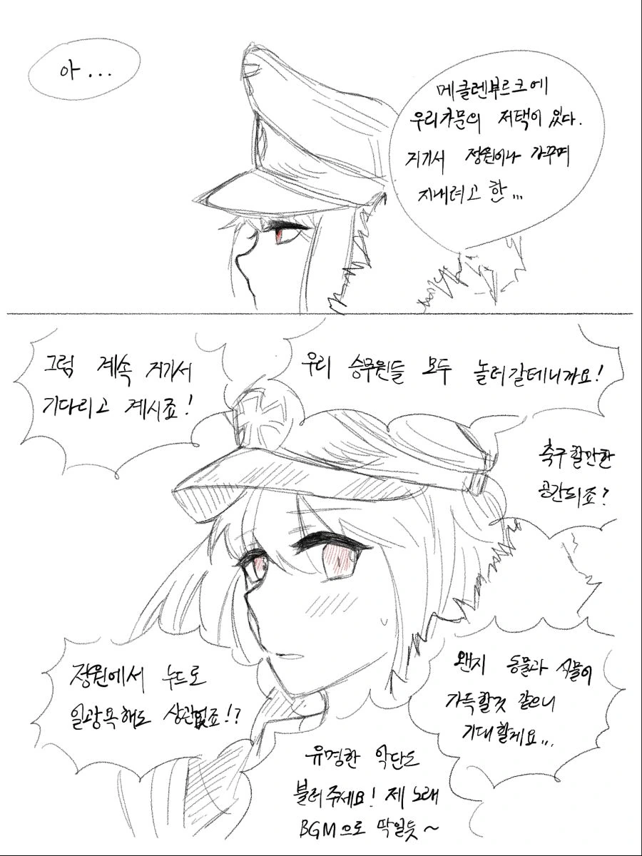 manga_61684_011_8a1bb929c14d.webp