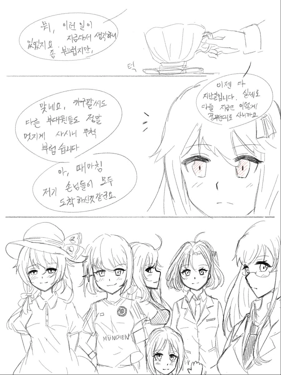manga_61684_013_00f198f59833.webp