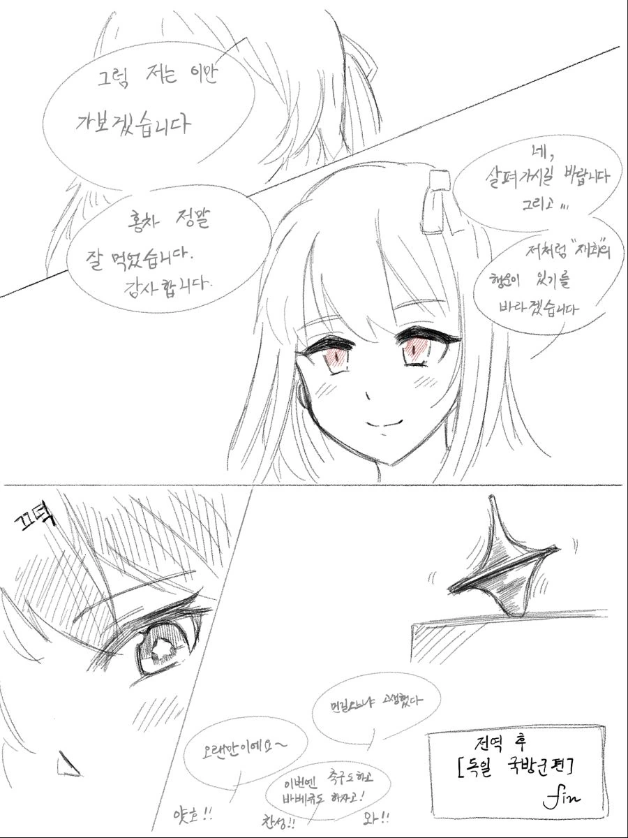 manga_61684_014_2182126e5fff.webp