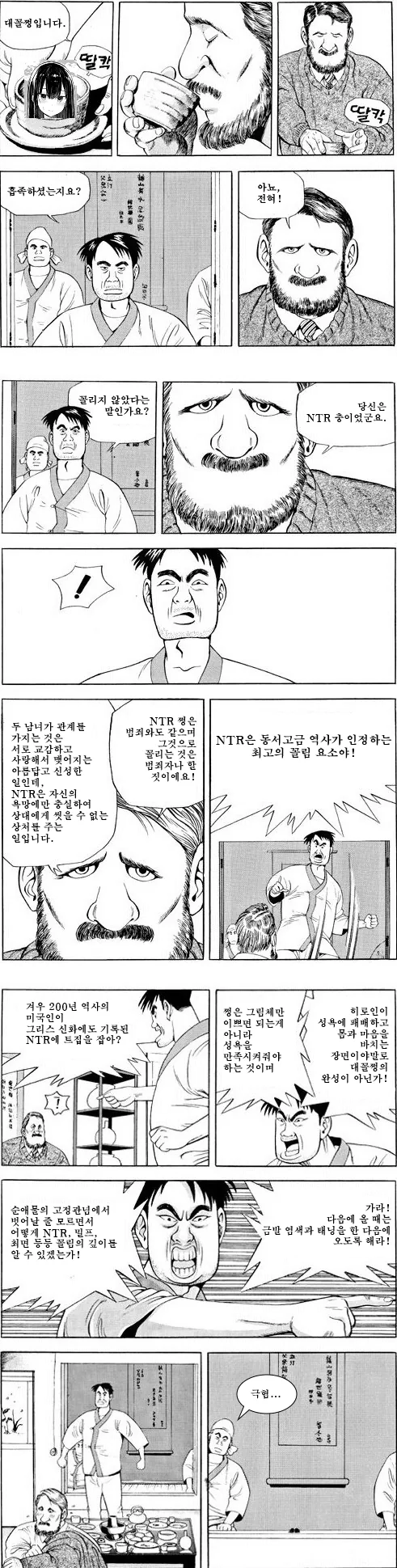 Internet_20210831_130209.png