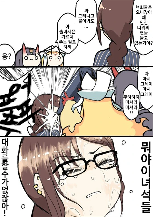 manga_619357_001_30f239910da6.webp