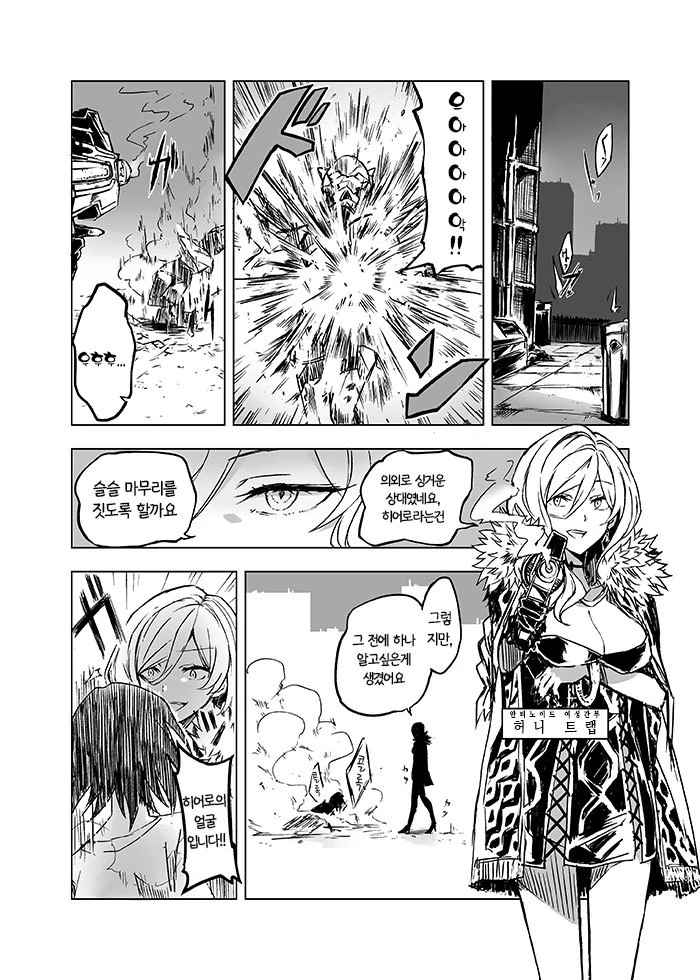 manga_625597_001_8d4ac8f929a5.webp