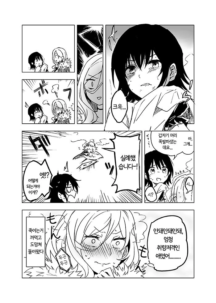 manga_625597_002_127f4ed0339f.webp