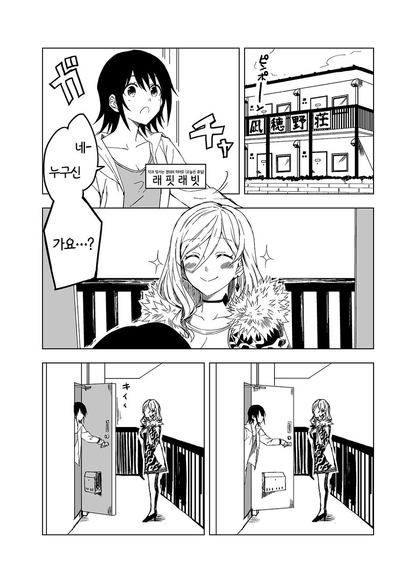 manga_625597_003_08199334e57f.webp