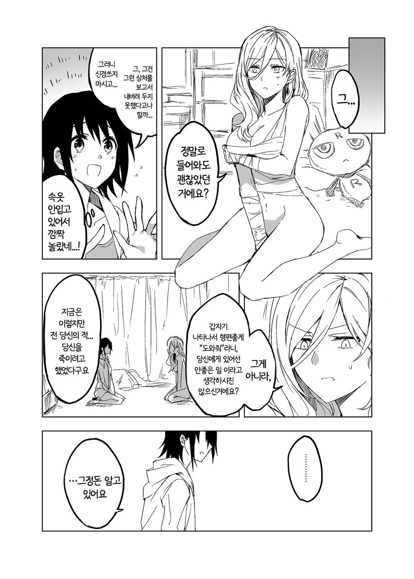 manga_625597_005_27502ab6a71d.webp