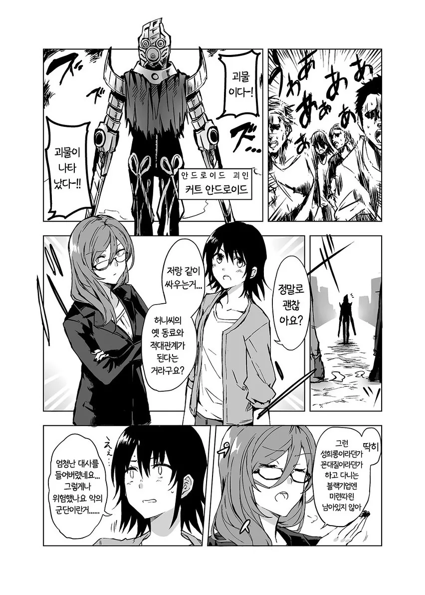 manga_625597_009_010afc5860a6.webp